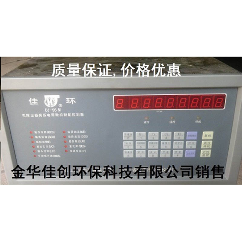 龙安DJ-96型电除尘高压控制器